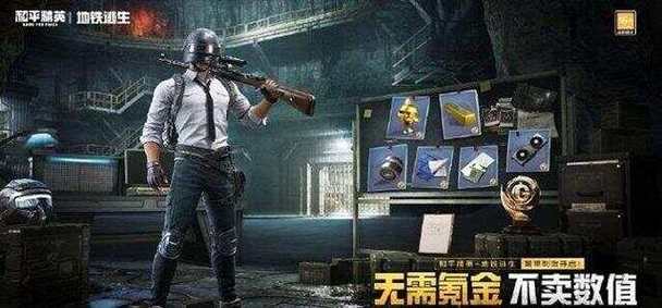 和平精英开挂是否会封停王者账号？深度解析风险与后果_和平精英开挂会封王者吗  第1张