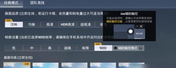 和平精英cheto辅助_和平精英cheto辅助相关内容  第1张