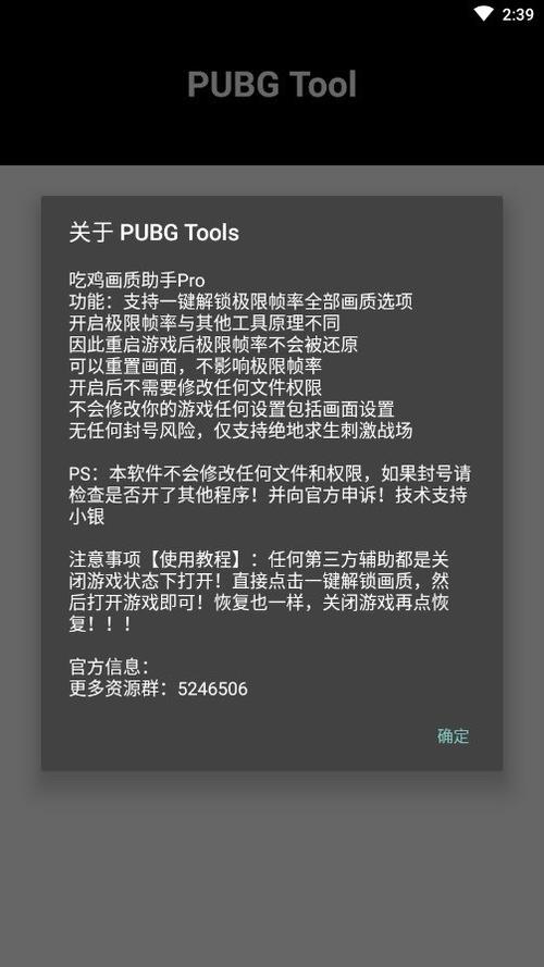 《和平精英腰射辅助器设置指南:提升射击技能,轻松制胜战场!》_和平精英设置腰射辅助器 第1张 《和平精英腰射辅助器设置指南:提升射击技能,轻松制胜战场!》_和平精英设置腰射辅助器 第1张