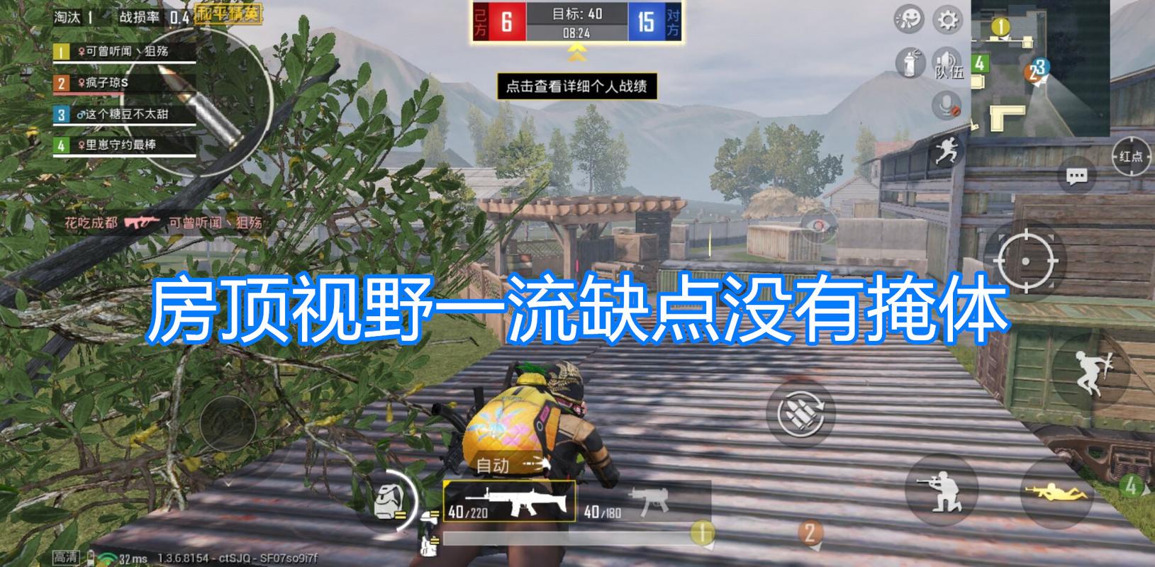 关于和平精英辅助团队的位置及相关信息解析_和平精英辅助团队在哪里  第2张