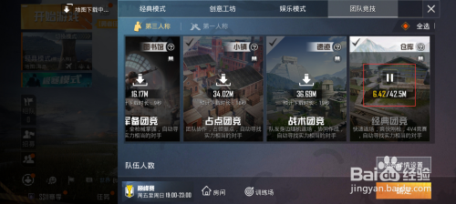 【震撼曝光：和平精英主播开挂行为真实记录】_和平精英主播开挂真实视频  第1张
