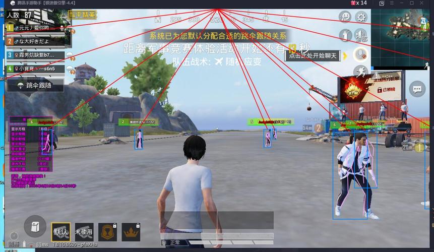 和平精英免费透视辅助苹果版_和平精英破解版透视  第1张