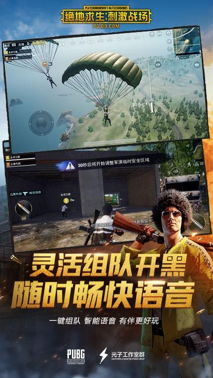 关于和平精英听雪自瞄辅助工具的探讨与分析_和平精英听雪自瞄辅助  第2张