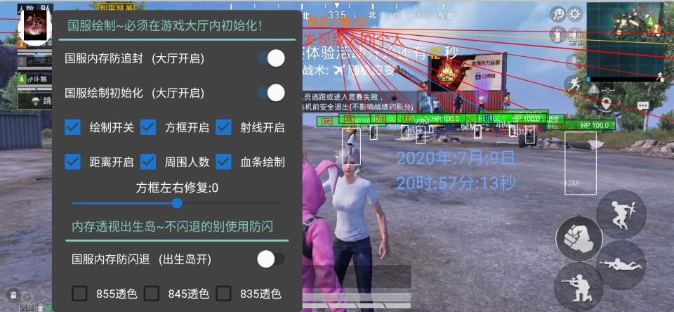 《揭秘和平精英开外挂真相：游戏背后的黑暗世界》_和平精英开外挂全程  第1张