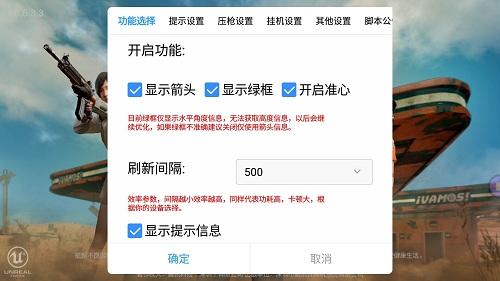 和平精英半糖蓝莓套装图片_蓝莓和平精英外挂文件怎么用  第1张