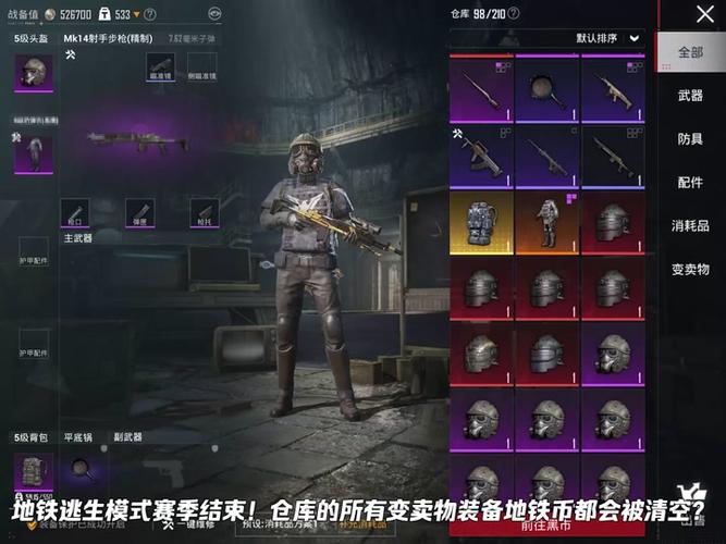 和平精英自瞄挂什么意思_和平精英挂片特征  第1张