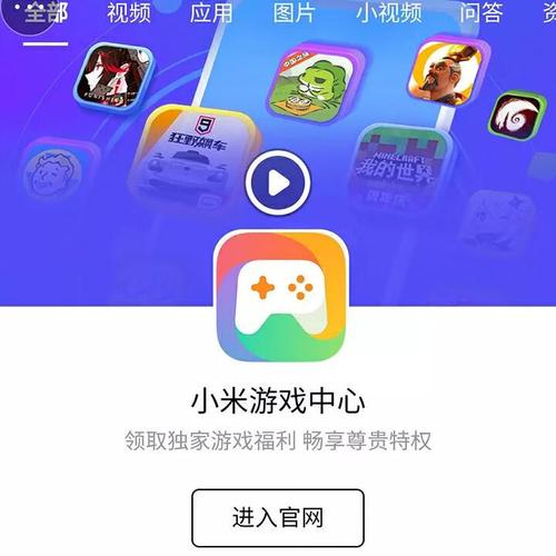 和平精英科技助手_和平精英最新科技软件叫什么  第1张
