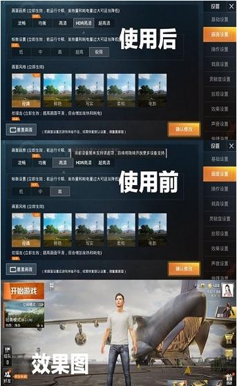 和平精英里怎么开科技?_和平精英怎么获得黄金科技  第1张