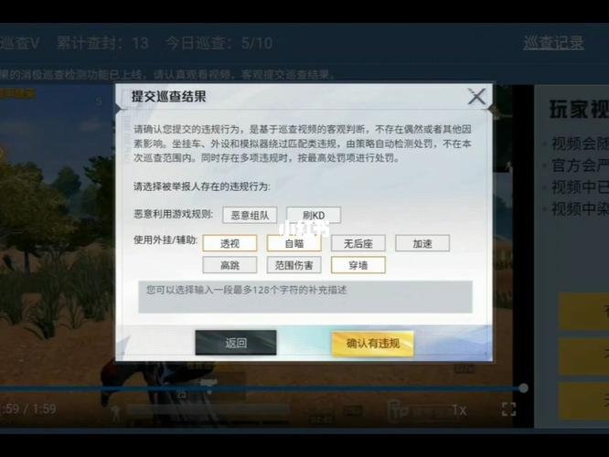 和平精英遇到人就卡事_和平精英外挂的事  第1张