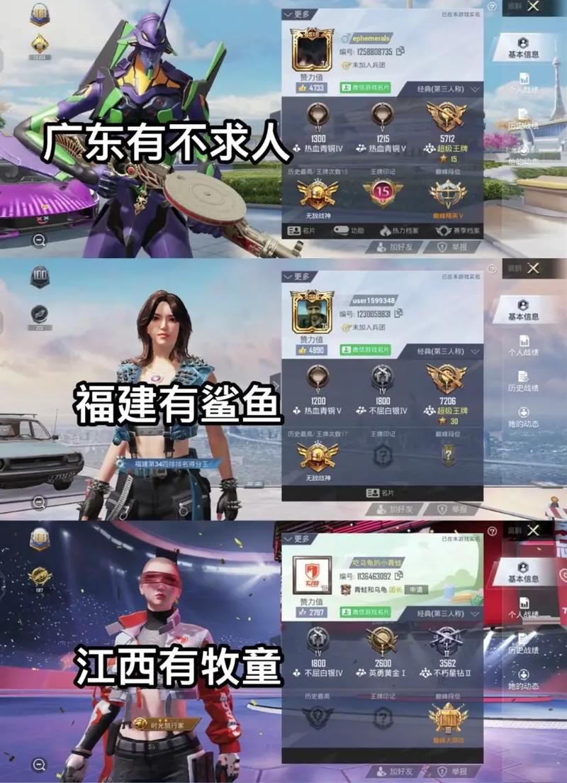 和平精英怎么看主播直播_和平精英主播遇外挂主播  第1张