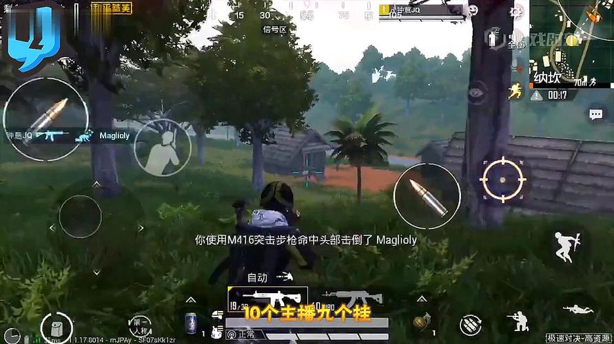 玩和平精英必听的音乐_和平精英科技专属音乐有哪些  第1张