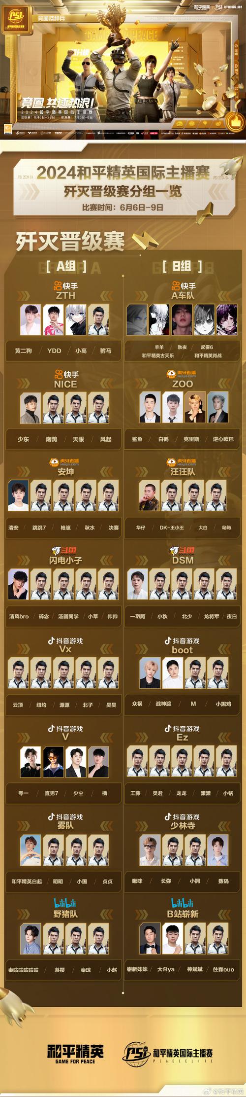 玩和平精英必听的音乐_和平精英科技专属音乐有哪些  第2张