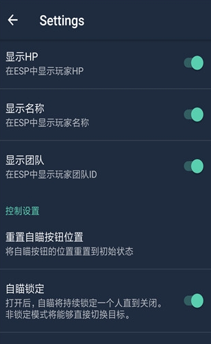 和平精英透视辅助安卓_和平精英安卓透视辅助非app  第1张
