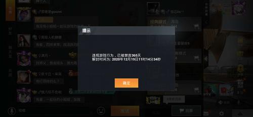 和平精英画质神器_和平精英外挂画质  第2张