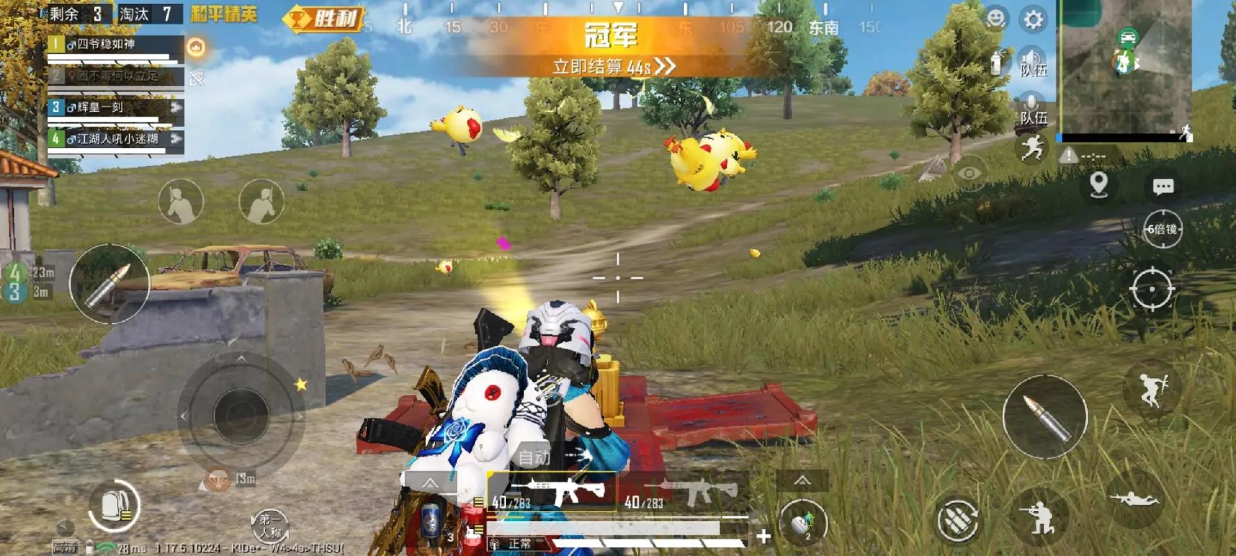 和平精英怎么玩_和平精英怎么开最大的挂  第1张