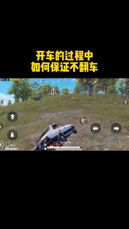 和平精英科技刃辅助官网_对掏科技和平精英  第1张