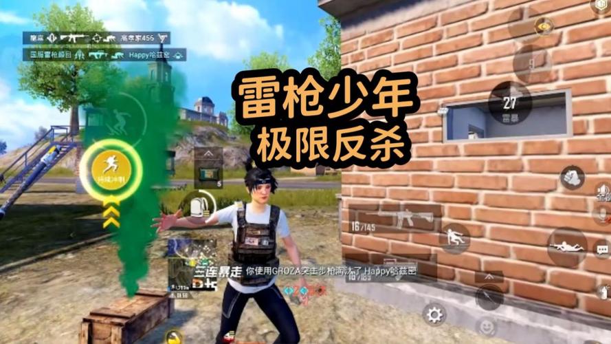 和平精英自制准星辅助器：提升射击精度，助你成为战场精英_和平精英自制准星辅助器  第1张