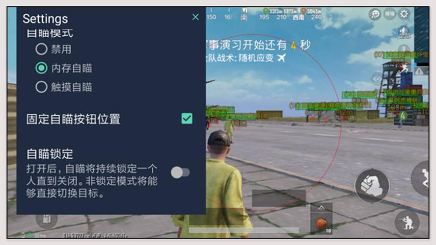 和平精英过检测_和平精英外挂检测员  第1张