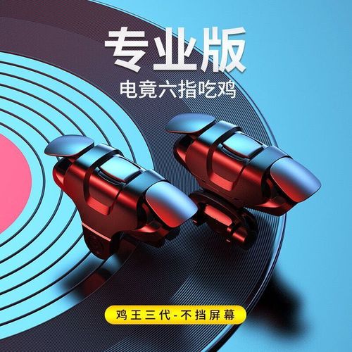 和平精英科技之星套装_和平精英黑科技开箱  第1张