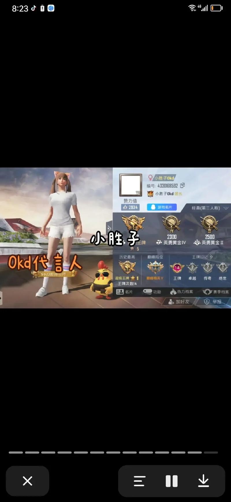 和平精英怎么举报开挂_和平精英开外挂不被举报  第1张