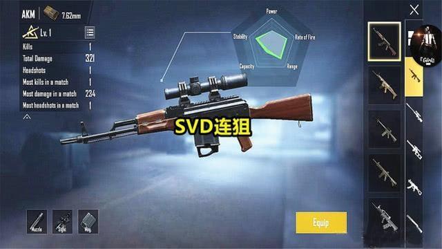 《和平精英铂金局是否存在外挂问题》_和平精英铂金局有挂吗  第1张
