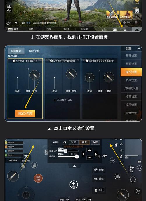 和平精英如何设计开场白_科技开场素材和平精英  第2张
