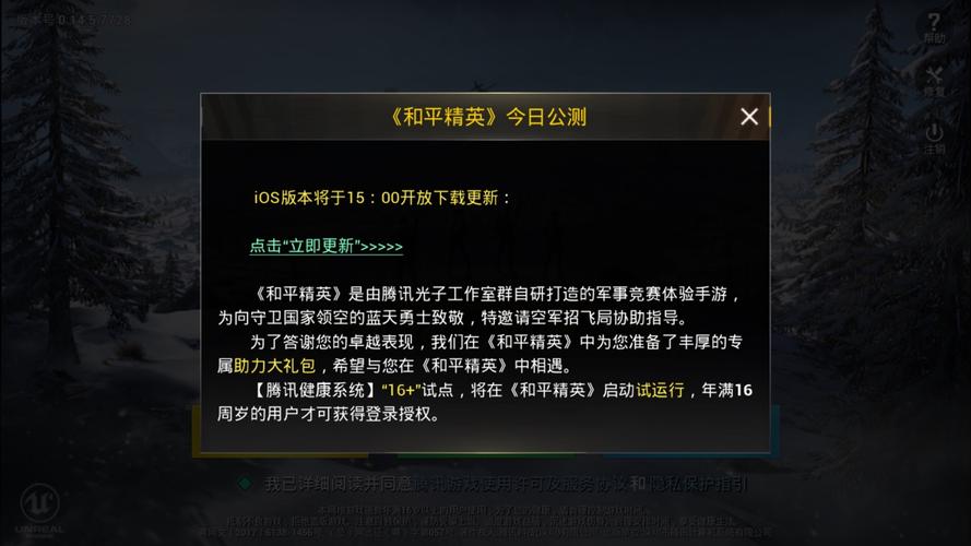 和平精英怎么搜索玩家_和平精英美女玩家遇到外挂  第1张