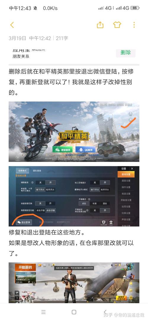 和平精英透视辅助qq群_和平精英微信辅助工具在哪  第1张