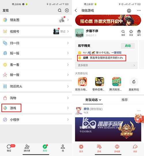 和平精英国际服科技_和平精英黑科技玩家国际服  第1张
