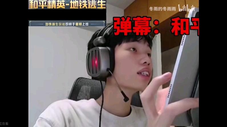 鲨鱼游戏解说和平精英_和平精英鲨鱼遇到科技哥  第2张
