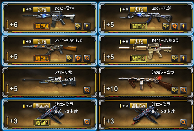 和平精英挂+锁头+透视+锁血_血手幽灵和平精英挂  第1张