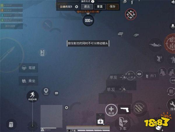和平精英破解科技辅助_和平精英科技下载教程  第2张