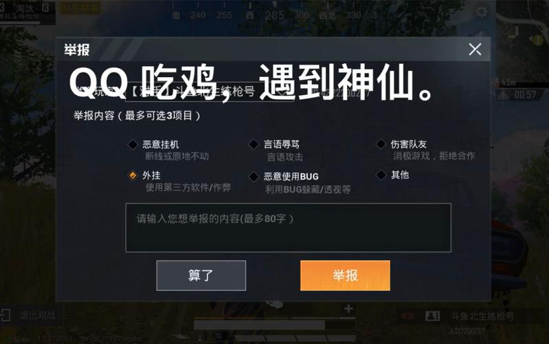 和平精英透视自瞄稳定_和平精英自瞄直播  第1张