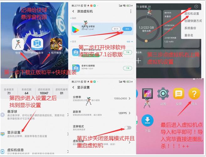 手游和平精英辅助软件_和平精英辅助交流软件哪个好  第1张
