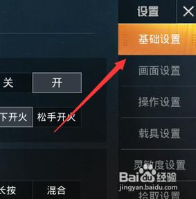 和平精英最强的五位主播_和平精英中外挂主播的名字  第1张