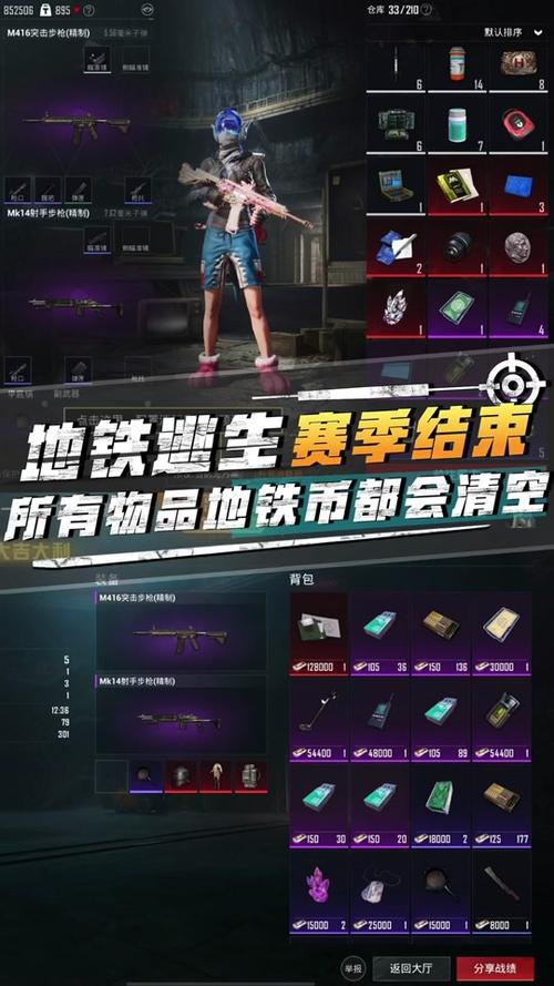 和平精英半火科技_和平精英黑火科技  第1张