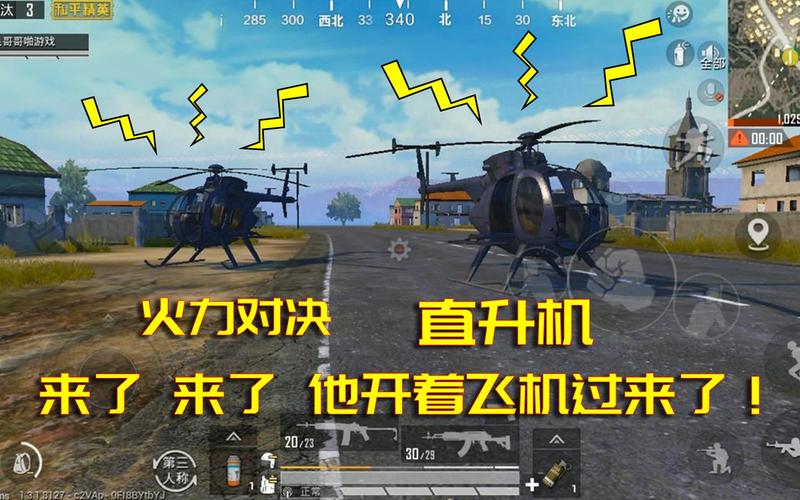 和平精英怎么开科技挂_和平精英船飞机怎么开挂  第1张