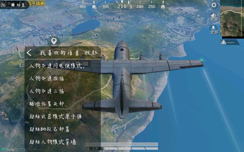 和平精英左侧击杀图标_和平精英外挂版图标  第2张