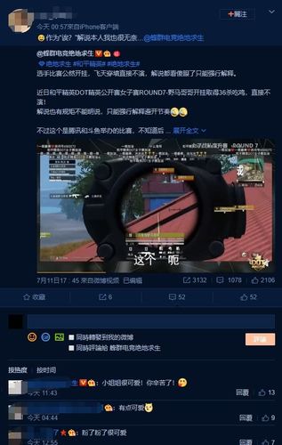 和平精英职业联赛怎么参加_和平精英职业联赛开挂视频 第1张 和平精英职业联赛怎么参加_和平精英职业联赛开挂视频 第1张