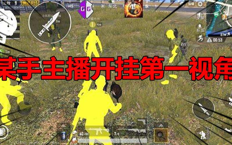 和平精英辅助器无付费版下载_和平精英魔人辅助破解版  第1张