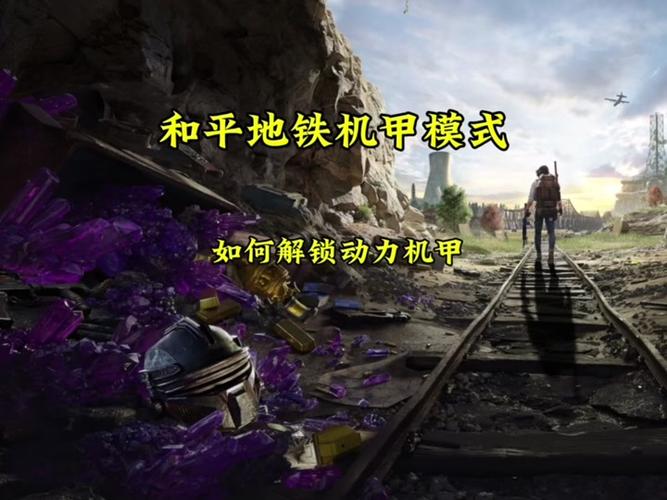 和平精英压枪挂防封_和平精英压枪有外挂吗  第1张