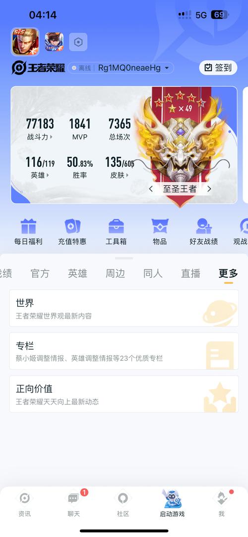 和平精英自瞄怎么设置_和平精英教你怎么自瞄  第1张