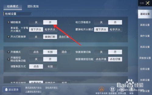和平精英科技馆隐藏点攻略：探索未知，决胜关键地点_和平精英科技馆隐藏点  第2张