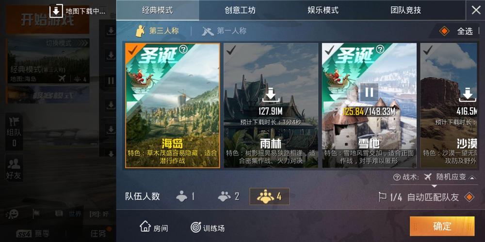 《揭秘和平精英PC透视功能：优缺点与使用建议》_和平精英pc透视  第1张