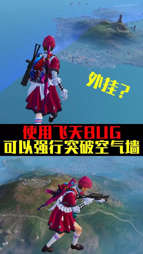 和平精英外免费挂下载安装_q和平精英外挂  第1张