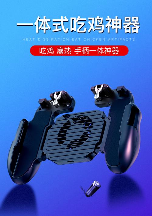 现在和平精英什么辅助器能用_和平精英手柄辅助器碳纤维  第1张