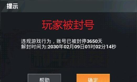 和平精英苹果科技网站买挂_和平精英透视苹果  第1张