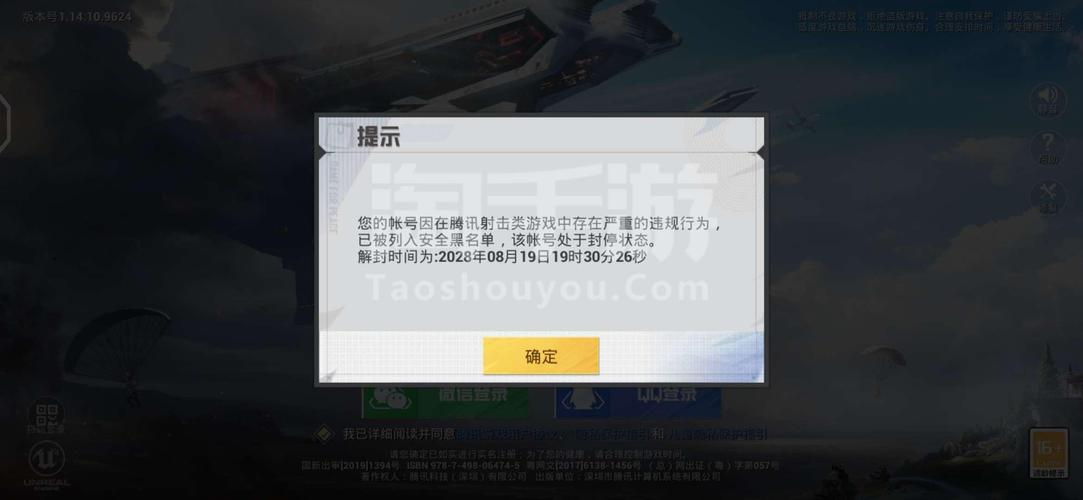 和平精英里的枪_和平精英开挂的牛逼操作  第1张