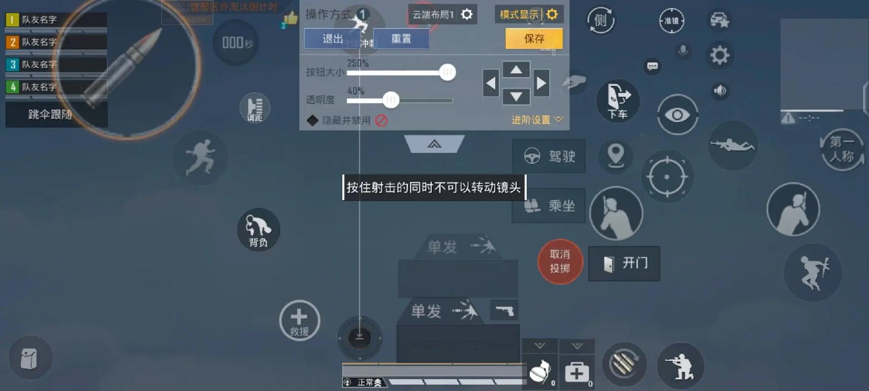 和平精英辅助神器_和平精英雷神辅助器  第1张