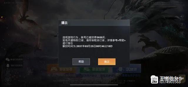 和平精英辅助瞄准打开还是关闭_和平精英自瞄镜标志是什么 第1张 和平精英辅助瞄准打开还是关闭_和平精英自瞄镜标志是什么 第1张